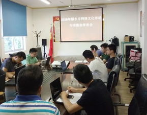 我市開展網絡文化市場專項檢查行動，規范網絡文化經營環境