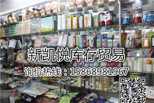 高效庫存回收，義烏高悅百貨助您盤活資產