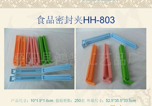 專利卡通牙簽盒 海豚動物造型的日用百貨禮品新寵